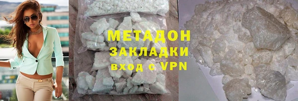 COCAINE Верхнеуральск