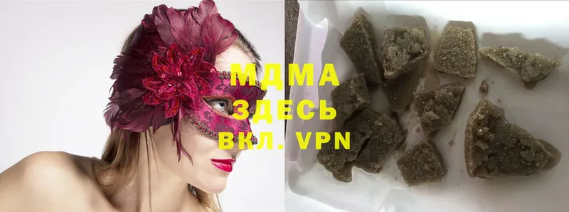 MDMA Molly  Барыш 